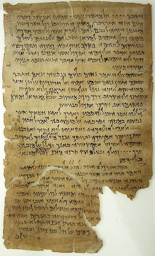 Testimonia 4Q175, Qumran